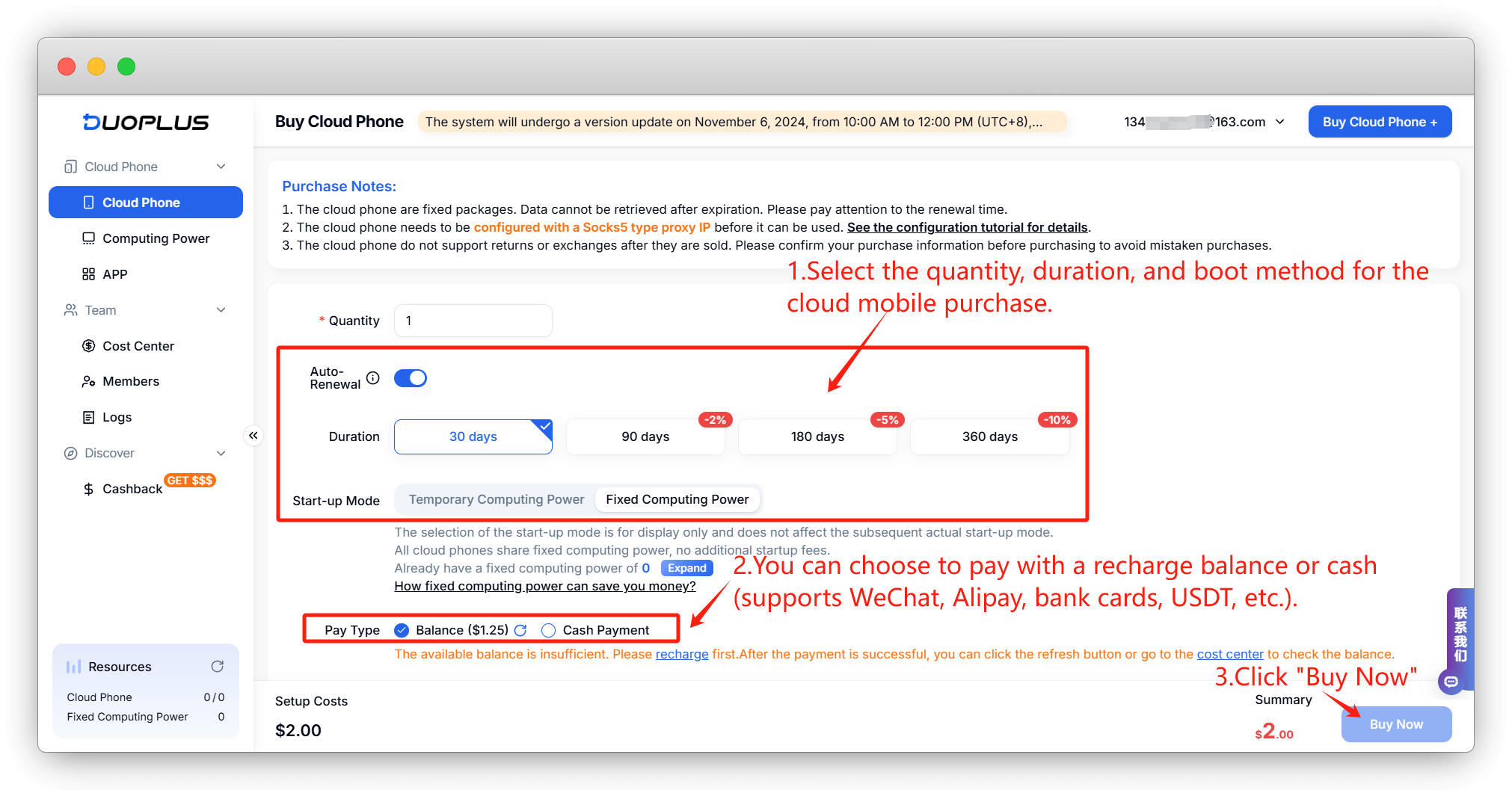 Enter the cloud mobile purchasing interface