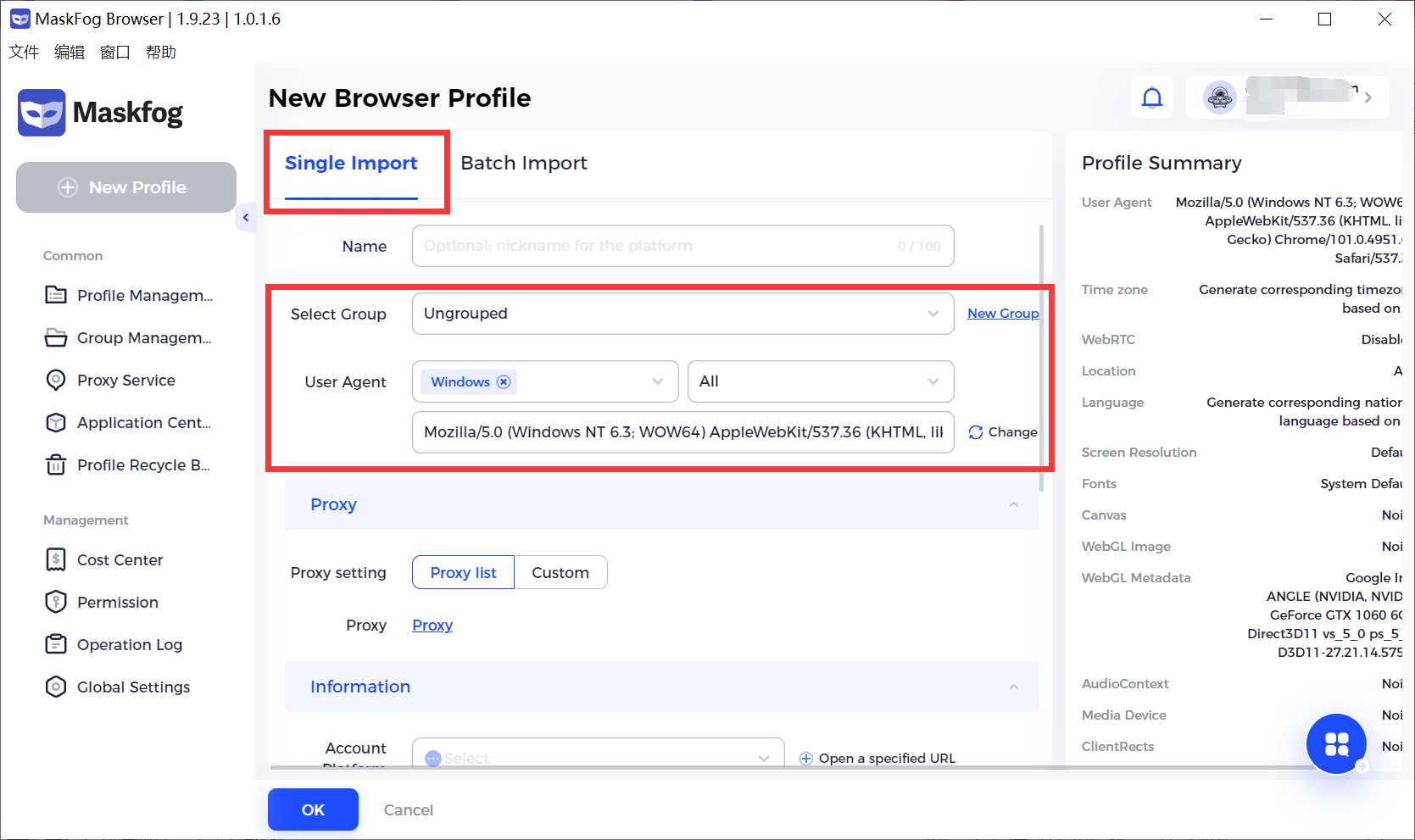 Maskfog Browser new profile creation screen.